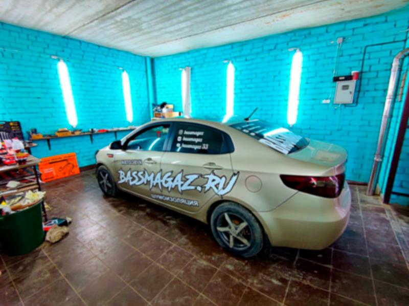 Установка оборудования
