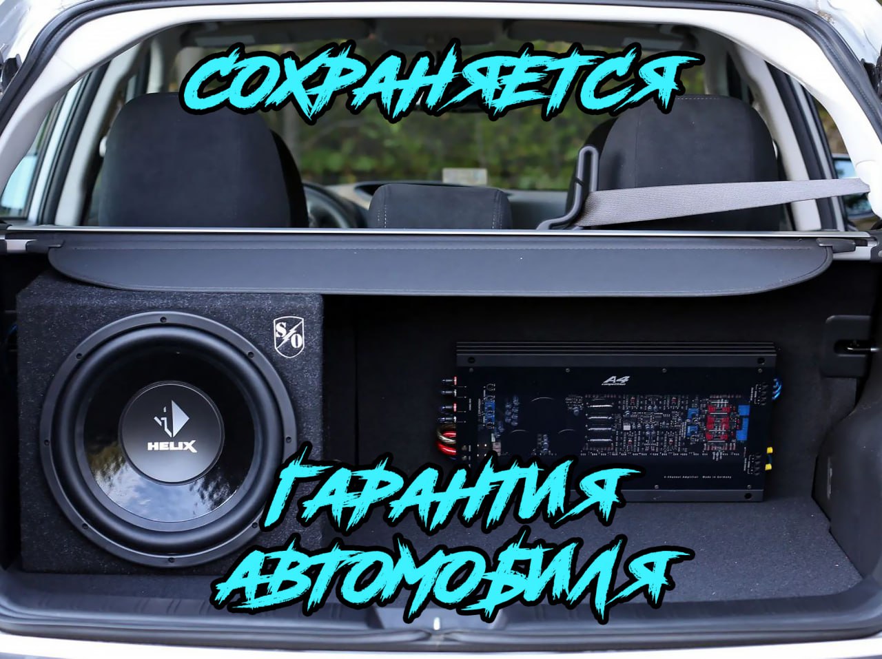 Установка оборудования