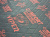 Comfort Mat Viper Comfort Mat Viper